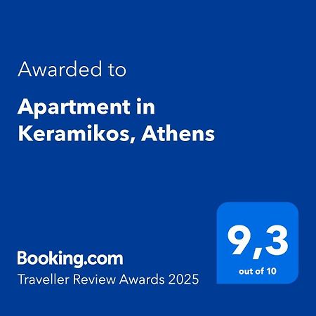 Apartment In Keramikos, Афины Экстерьер фото